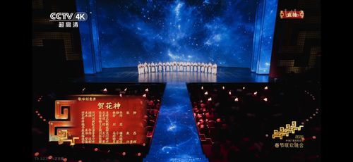 贺花神·丝路古韵 马年春晚美院设计中的舞台艺术造型策划