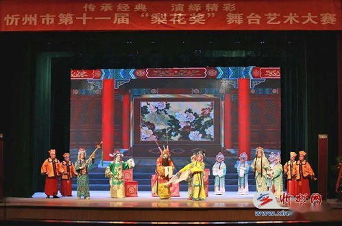 忻州市第十一届“梨花奖”舞台艺术大赛圆满落幕 造型策划的艺术升华